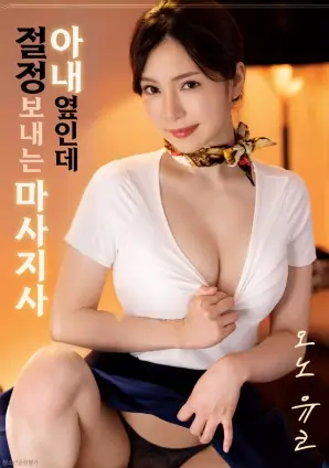 第七次告白
