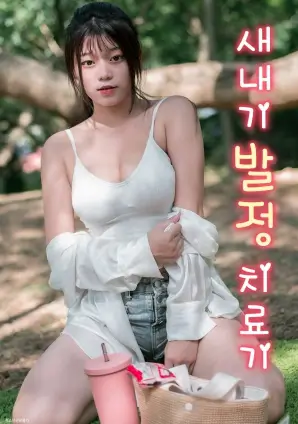 凌晨四点的便利店